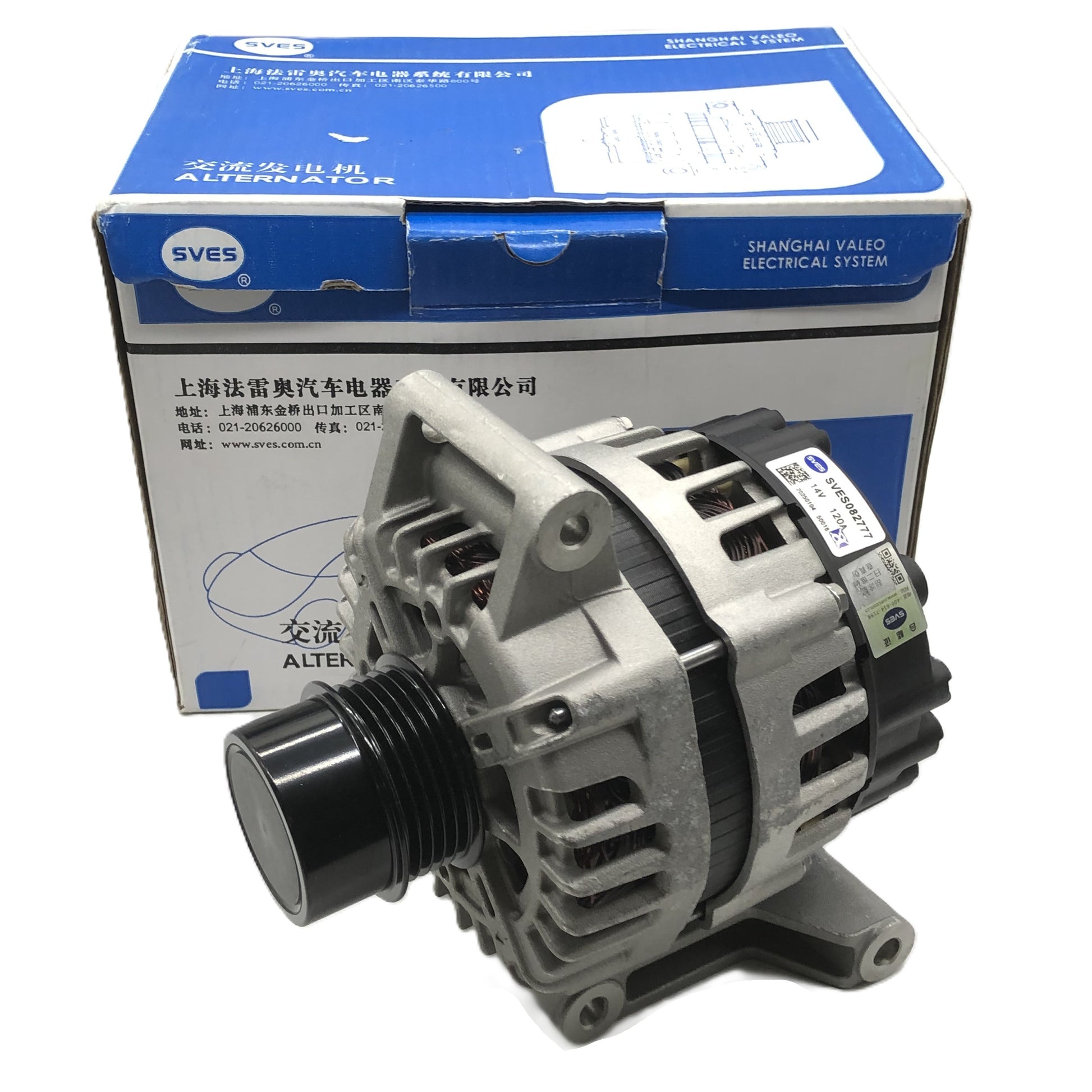 SVES Alternator SVES082777 image 1 Candru