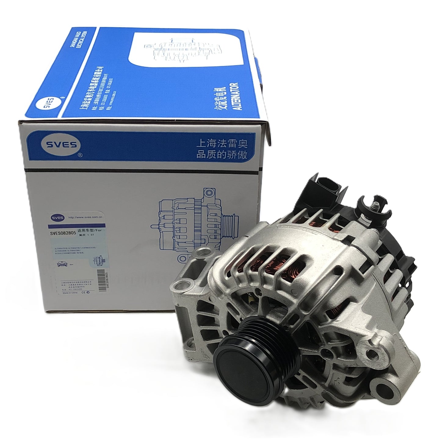 SVES Alternator SVES082805 image 9 Candru