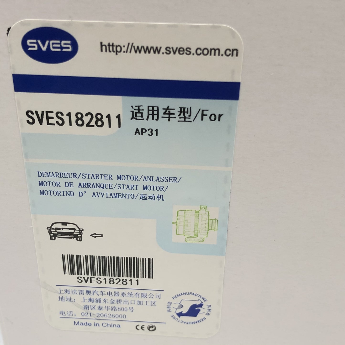 SVES Alternator SVES182811 image 7 Candru