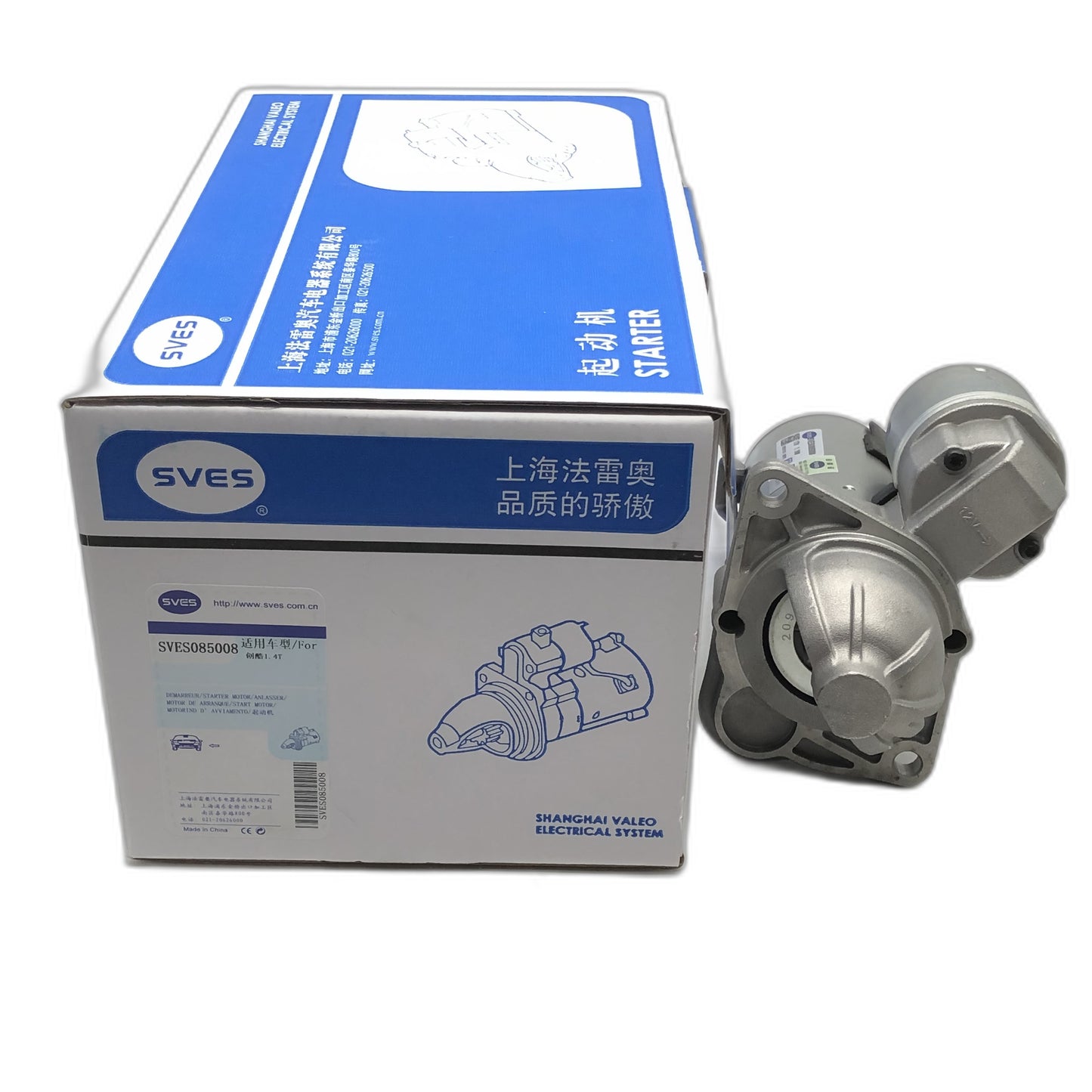 SVES Starter SVES085008