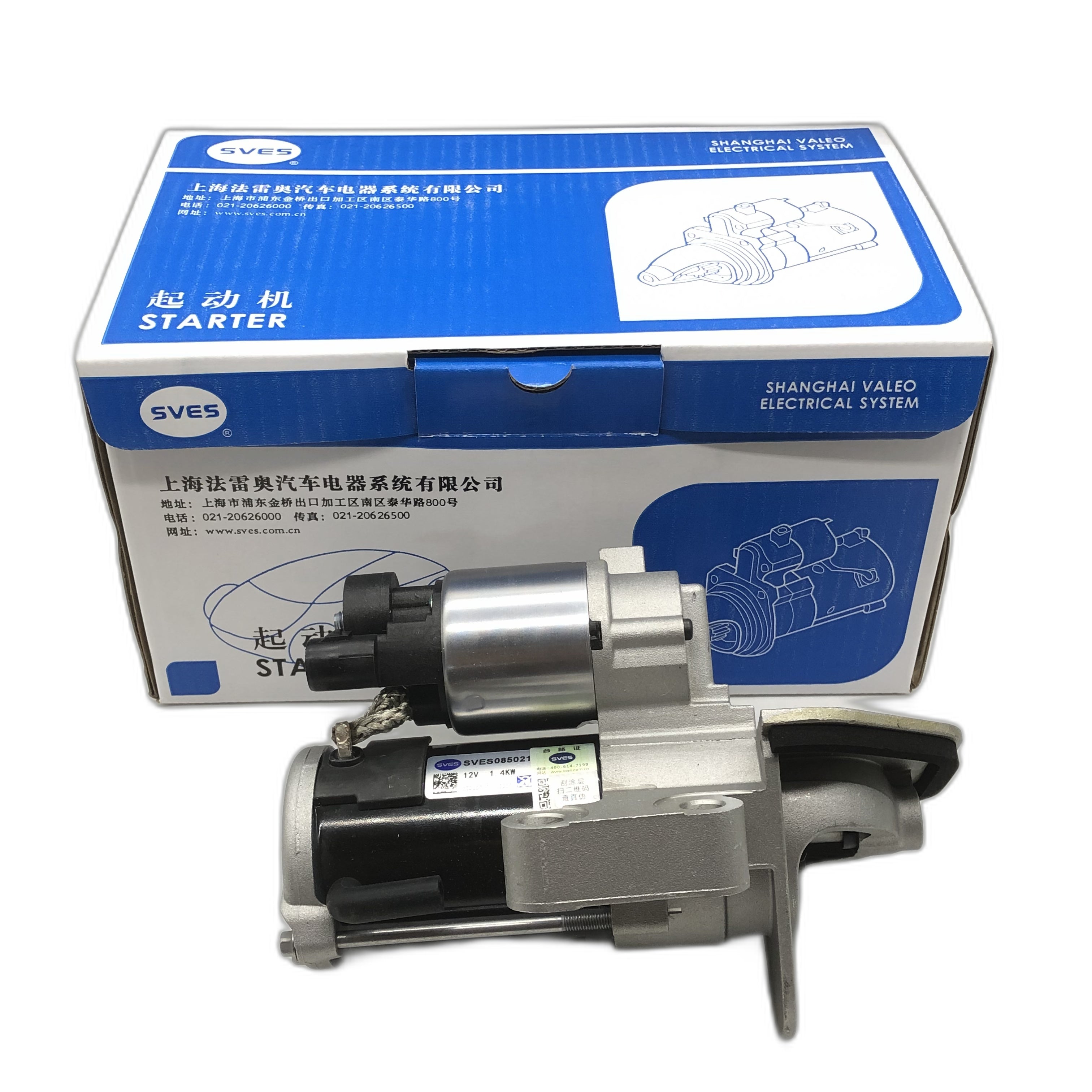 SVES Starter SVES085021