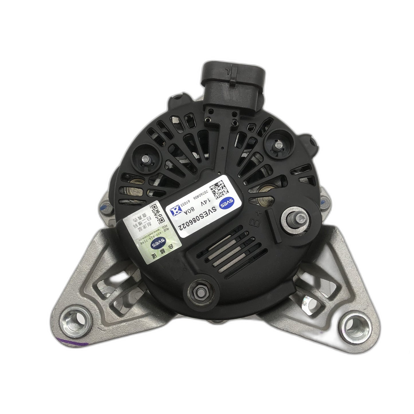 SVES Alternator SVES086022 image 4 Candru