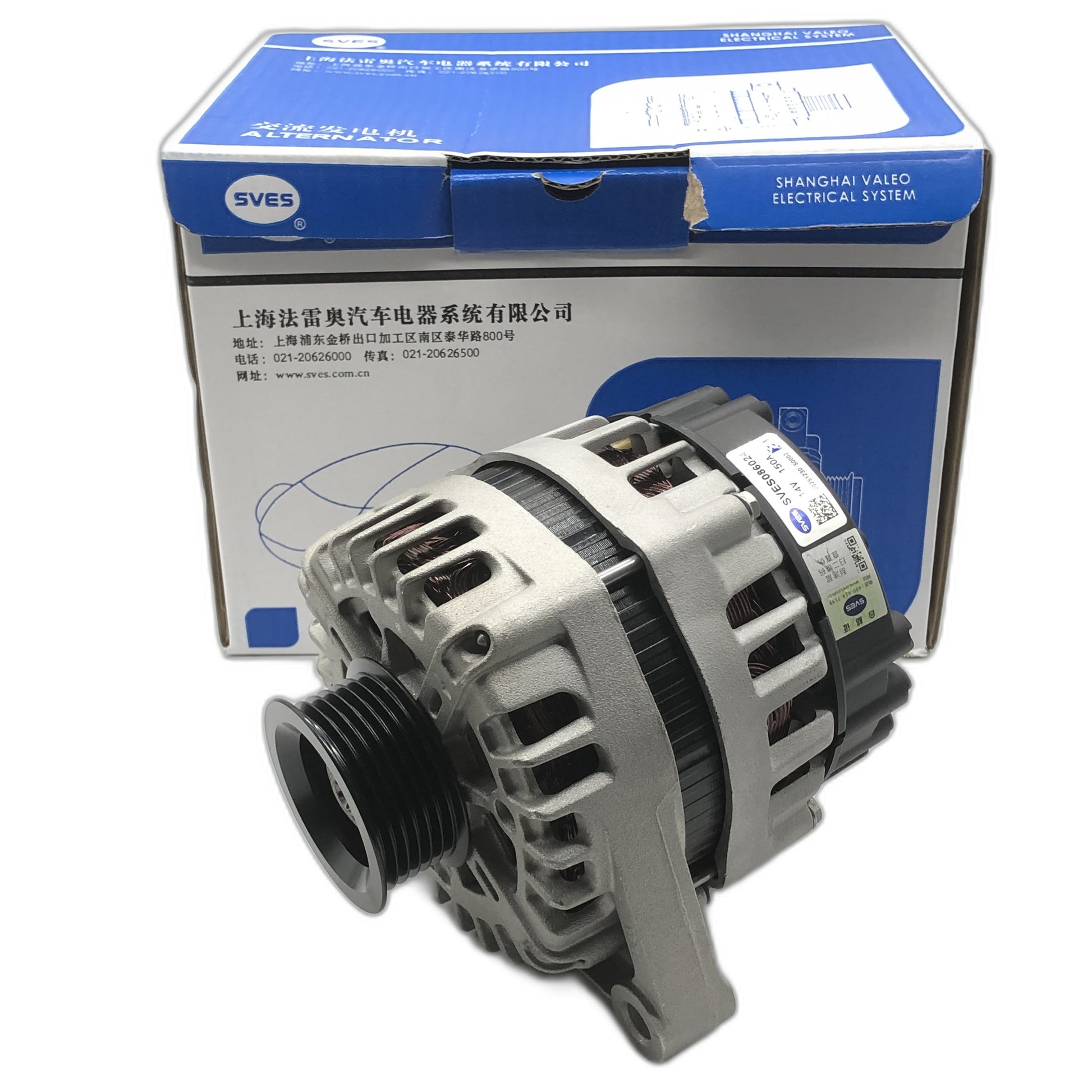 SVES Alternator SVES086024 image 1 Candru