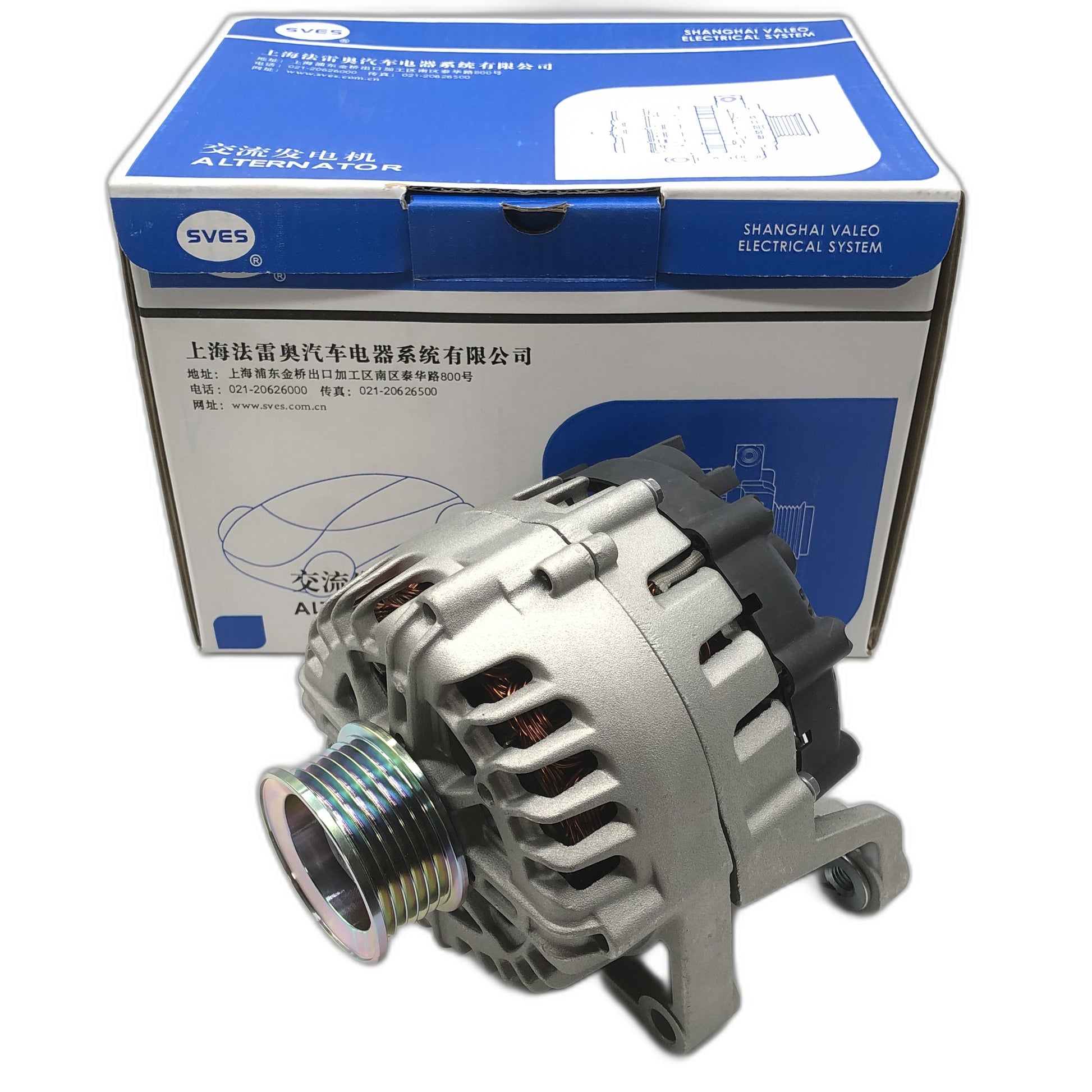 SVES Alternator SVES086034 image 1 Candru