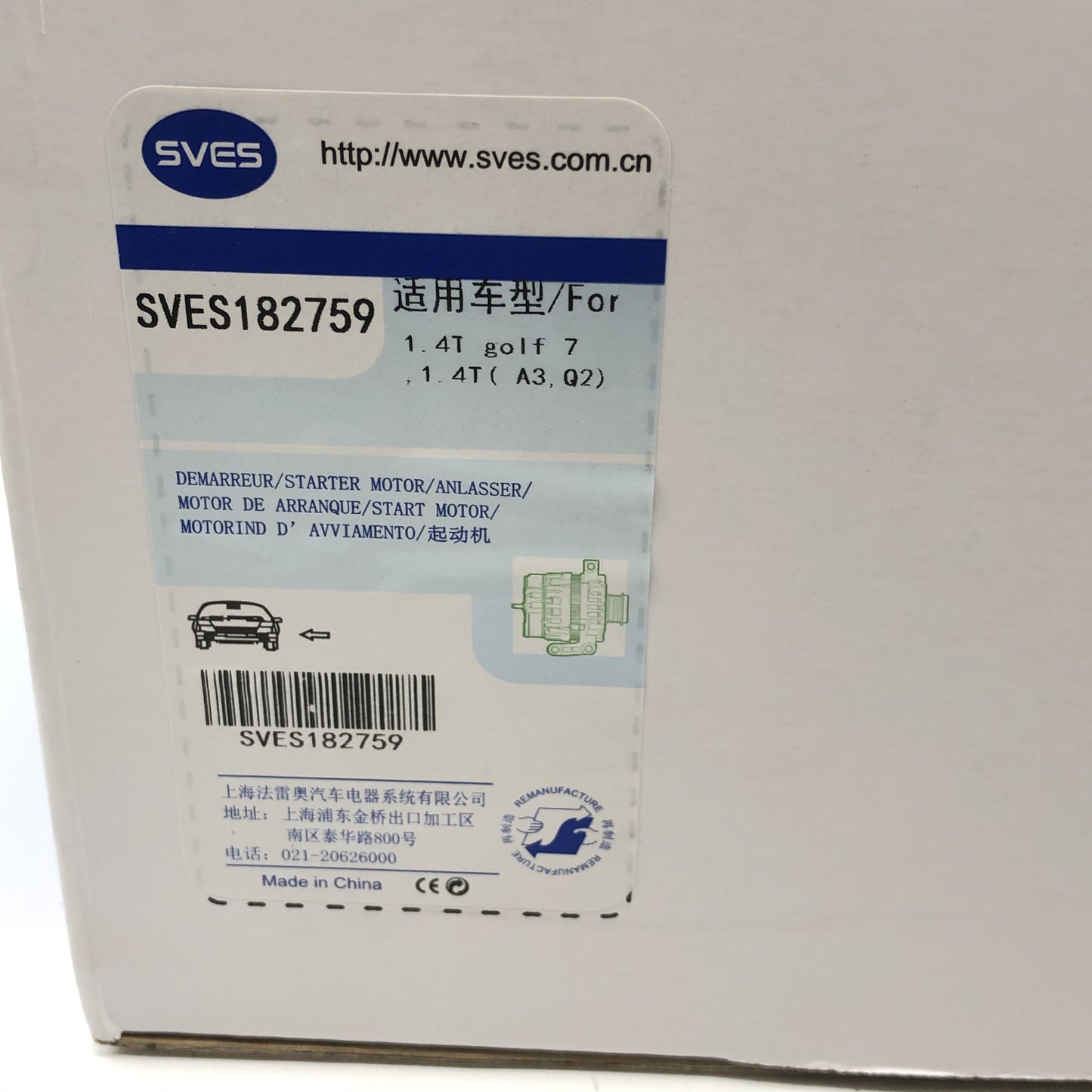 SVES Alternator SVES182759 image 7 Candru