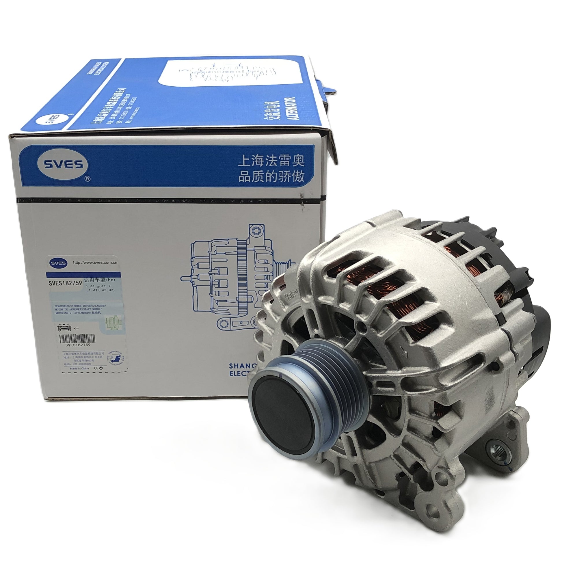 SVES Alternator SVES182759 image 8 Candru