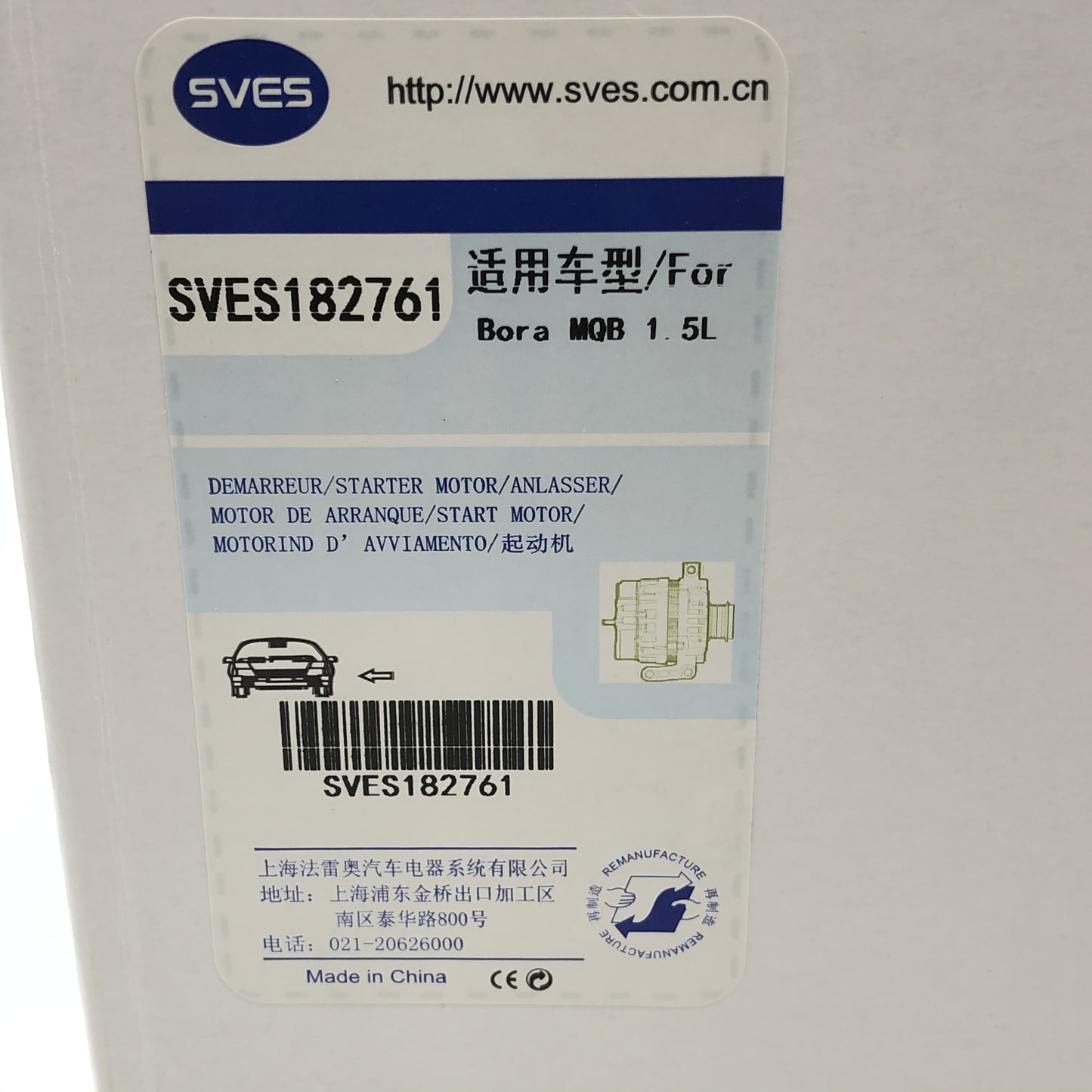 SVES Alternator SVES182761 image 12 Candru