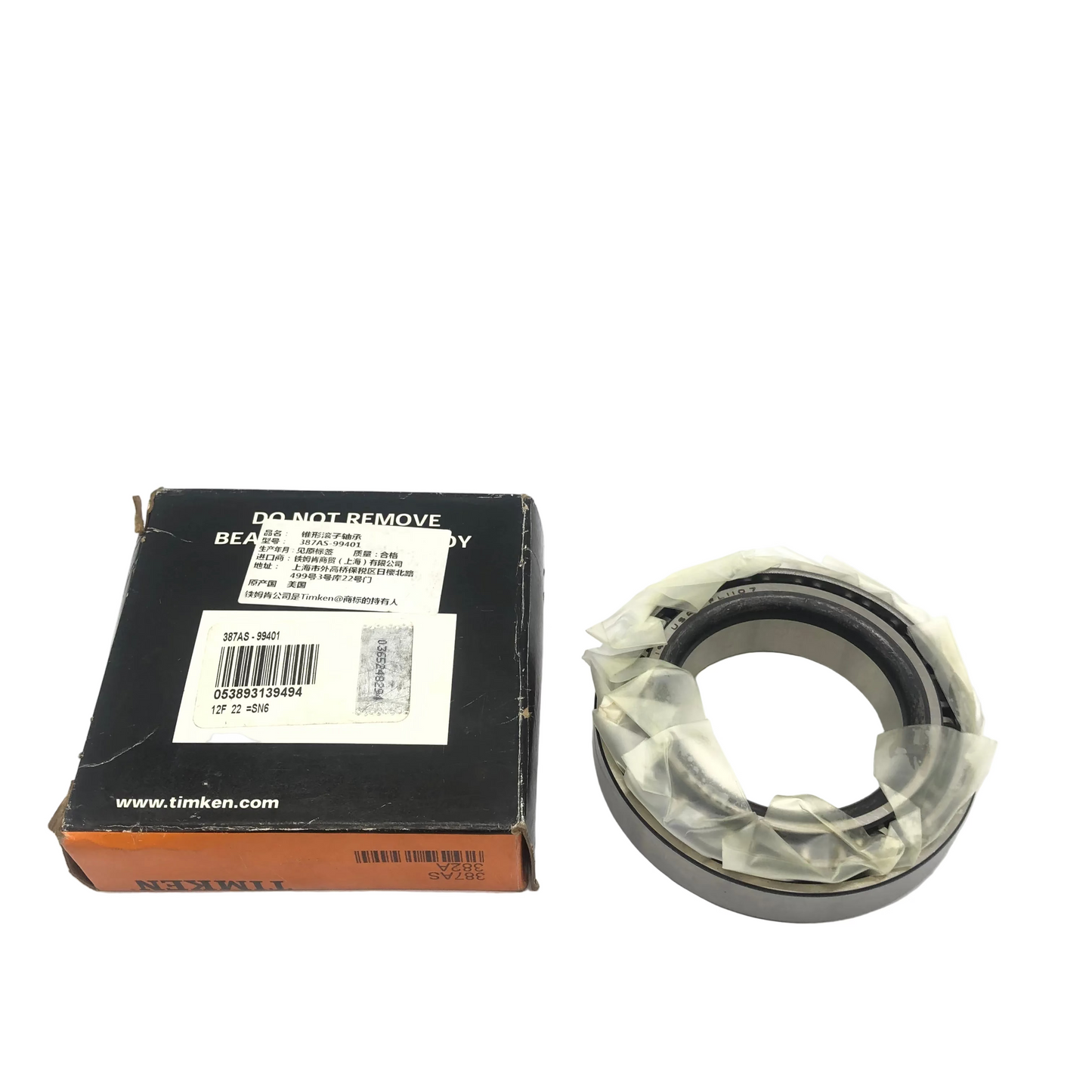 TIMKEN Differential Tapered Roller Bearing 387AS-99401