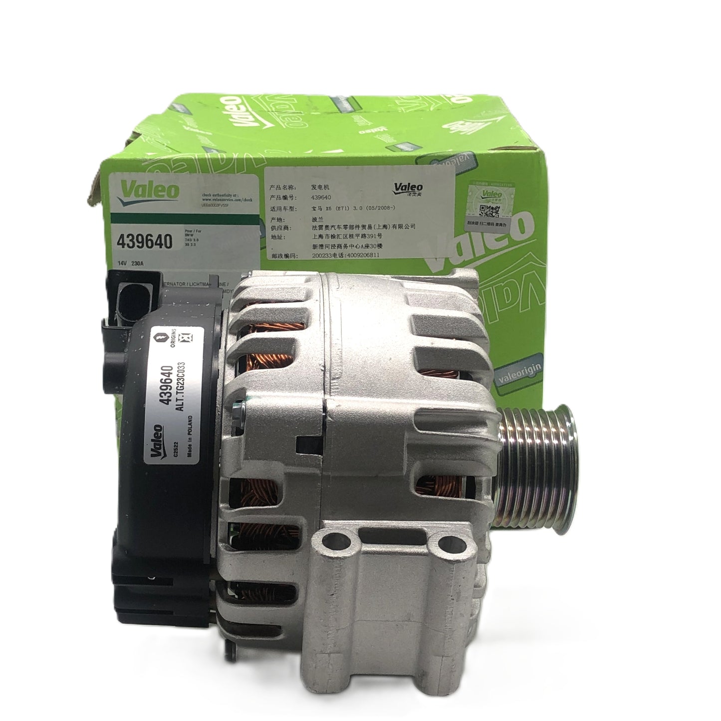 VALEO Alternator 439640