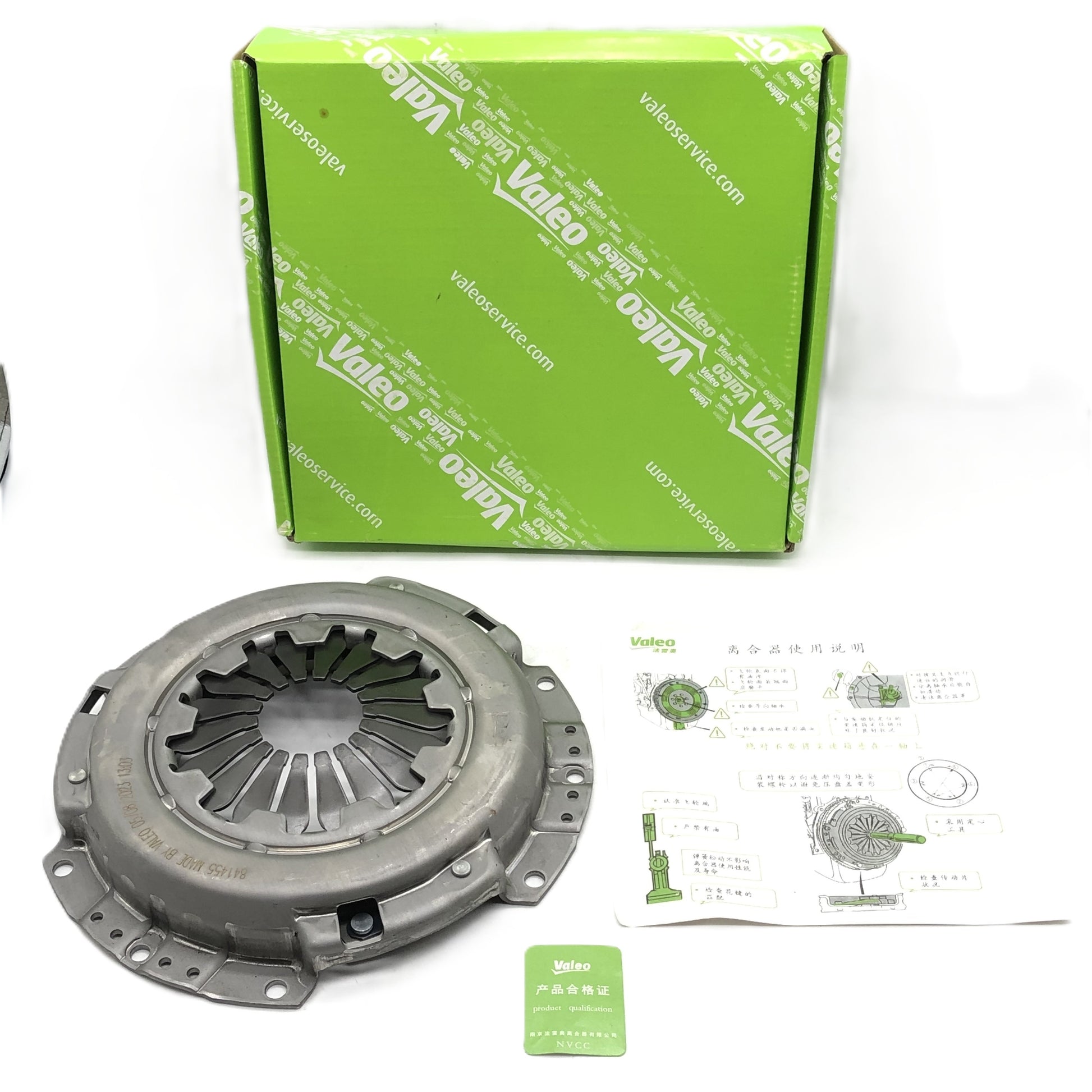 VALEO Clutch Pressure Plate 841455 image 1 Candru