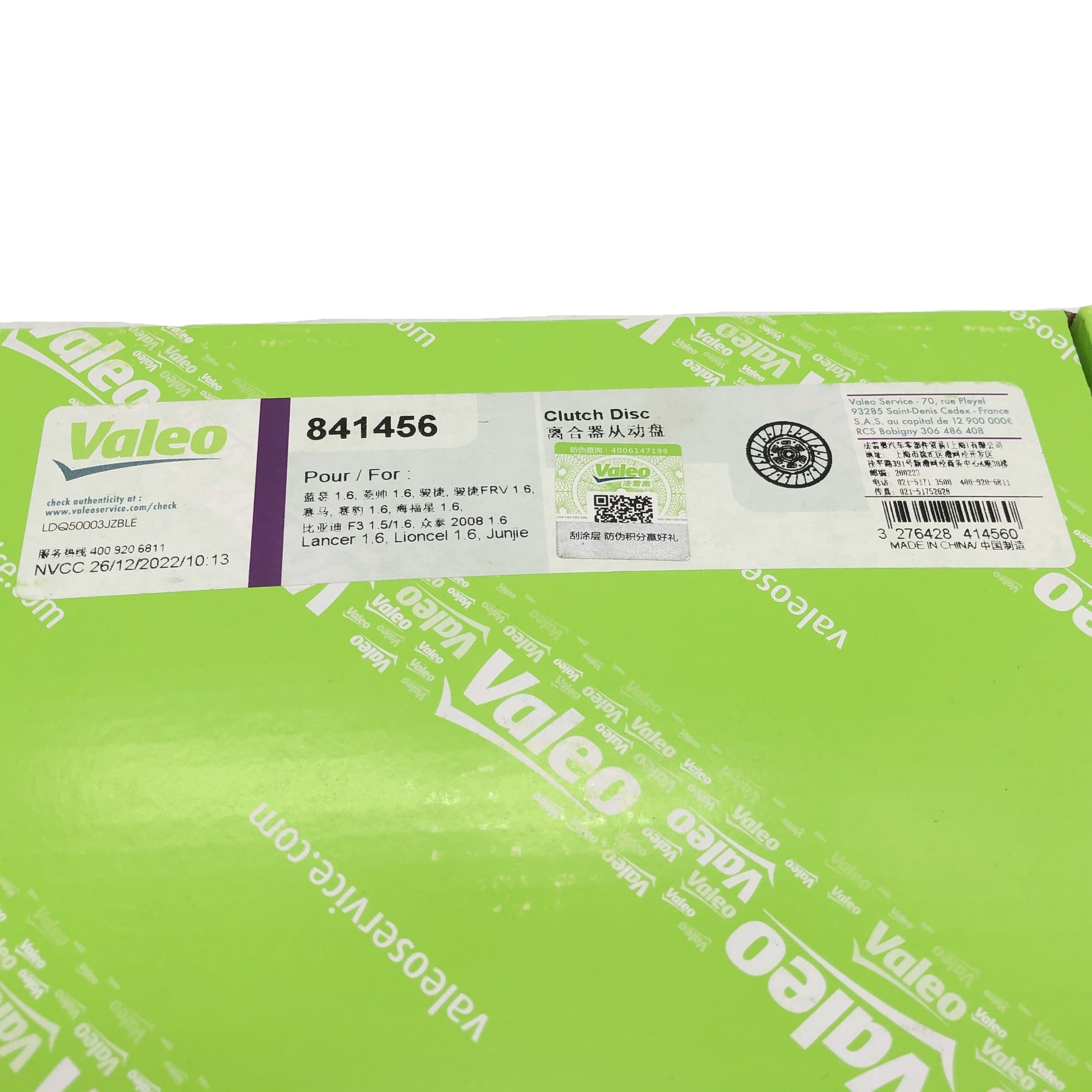 VALEO Clutch Disc 841456 image 8 Candru