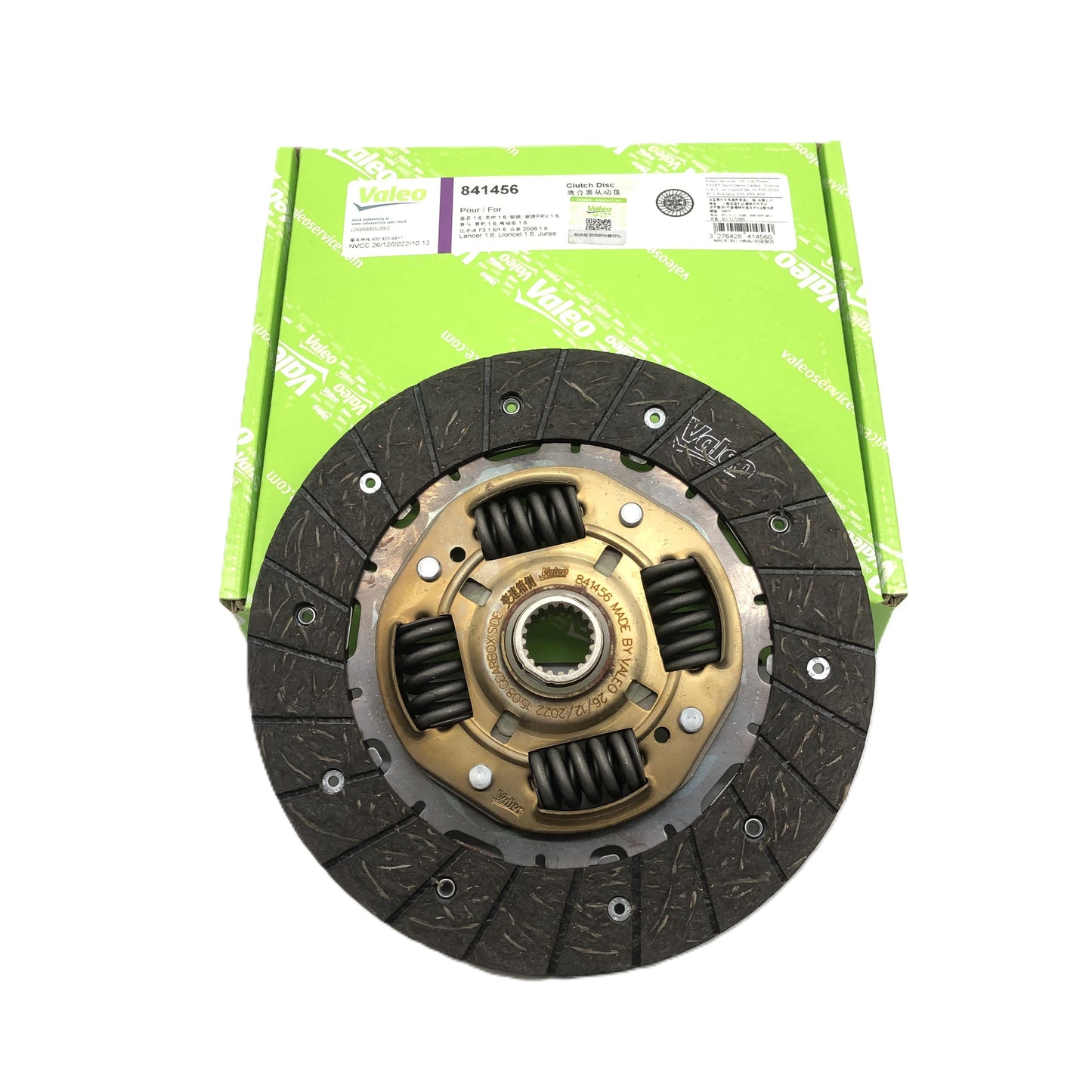 VALEO Clutch Disc 841456 image 7 Candru
