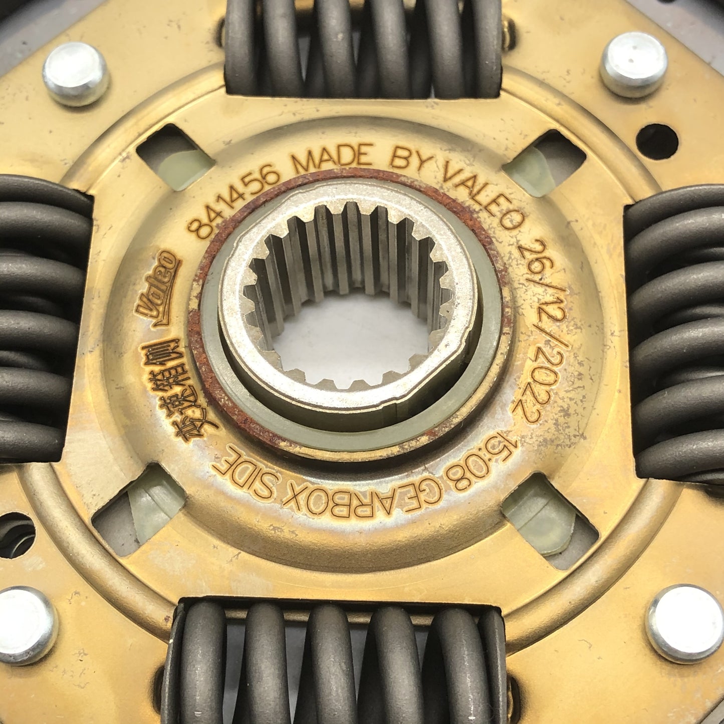 VALEO Clutch Disc 841456 image 4 Candru