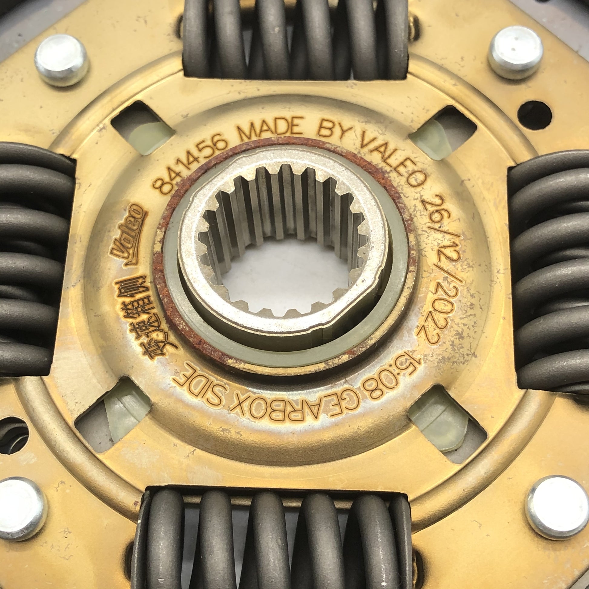 VALEO Clutch Disc 841456 image 4 Candru