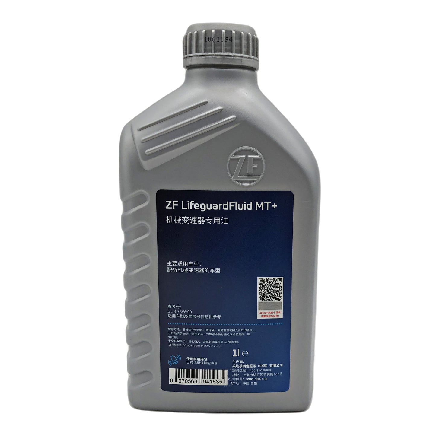 ZF LifeguardFluid MT+ Transmission Oil 1L 5961.304.135