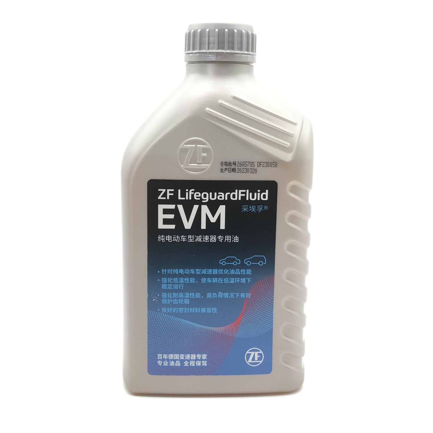 ZF Reduction Gear Oil 5961308191 image 1 Candru