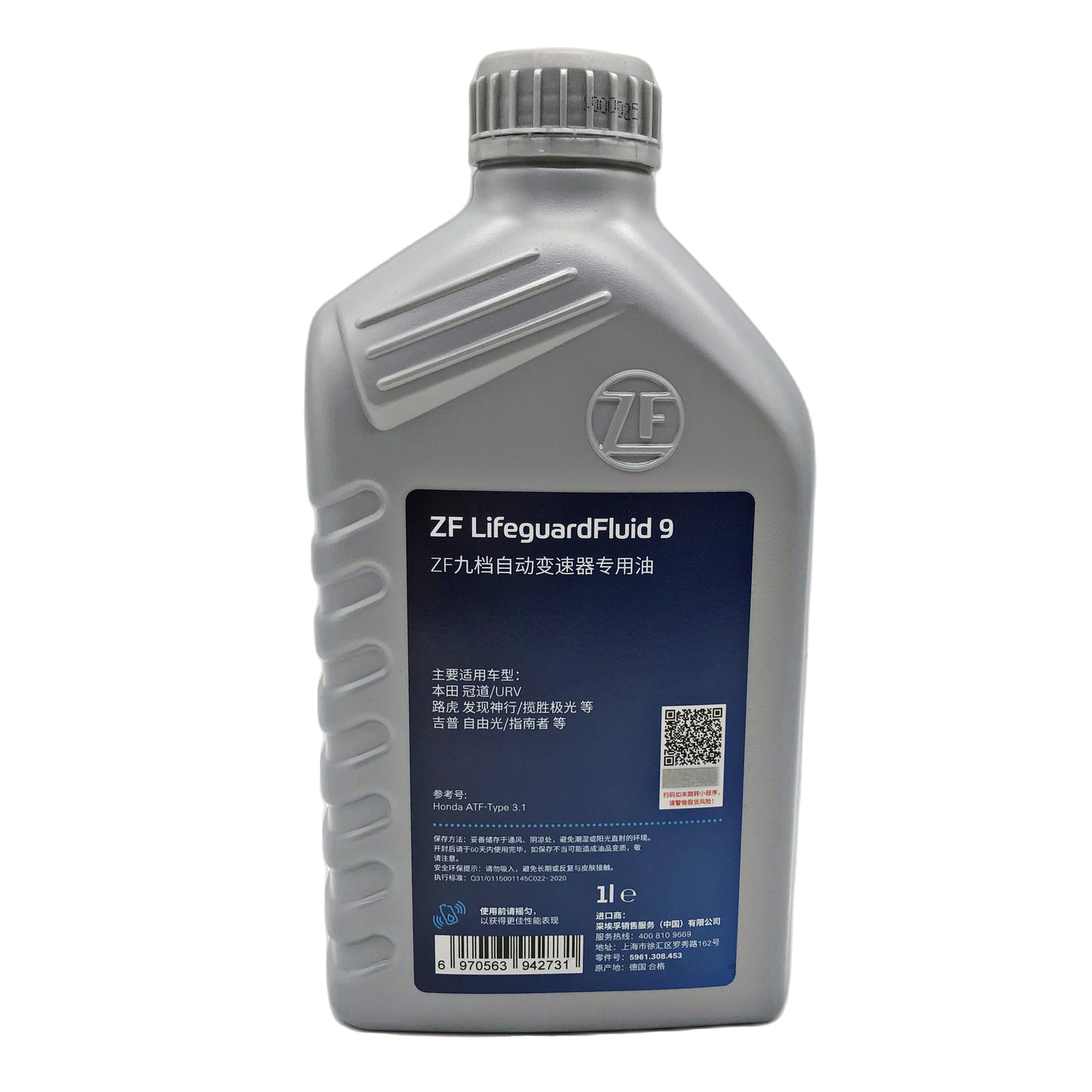 ZF LifeguardFluid 9 Transmission Oil 1L 5961.308.453