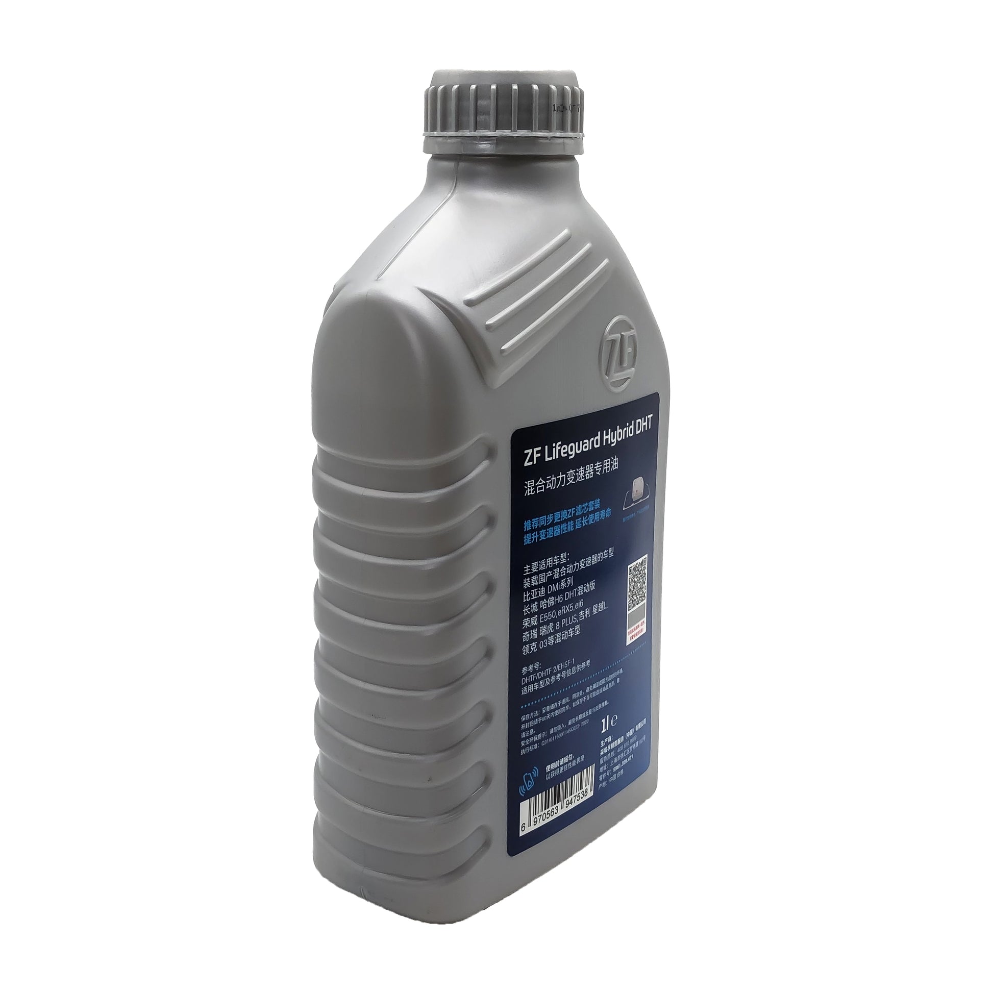 ZF Dedicated Hybrid Transmission Oil 5961309471 image 6 Candru
