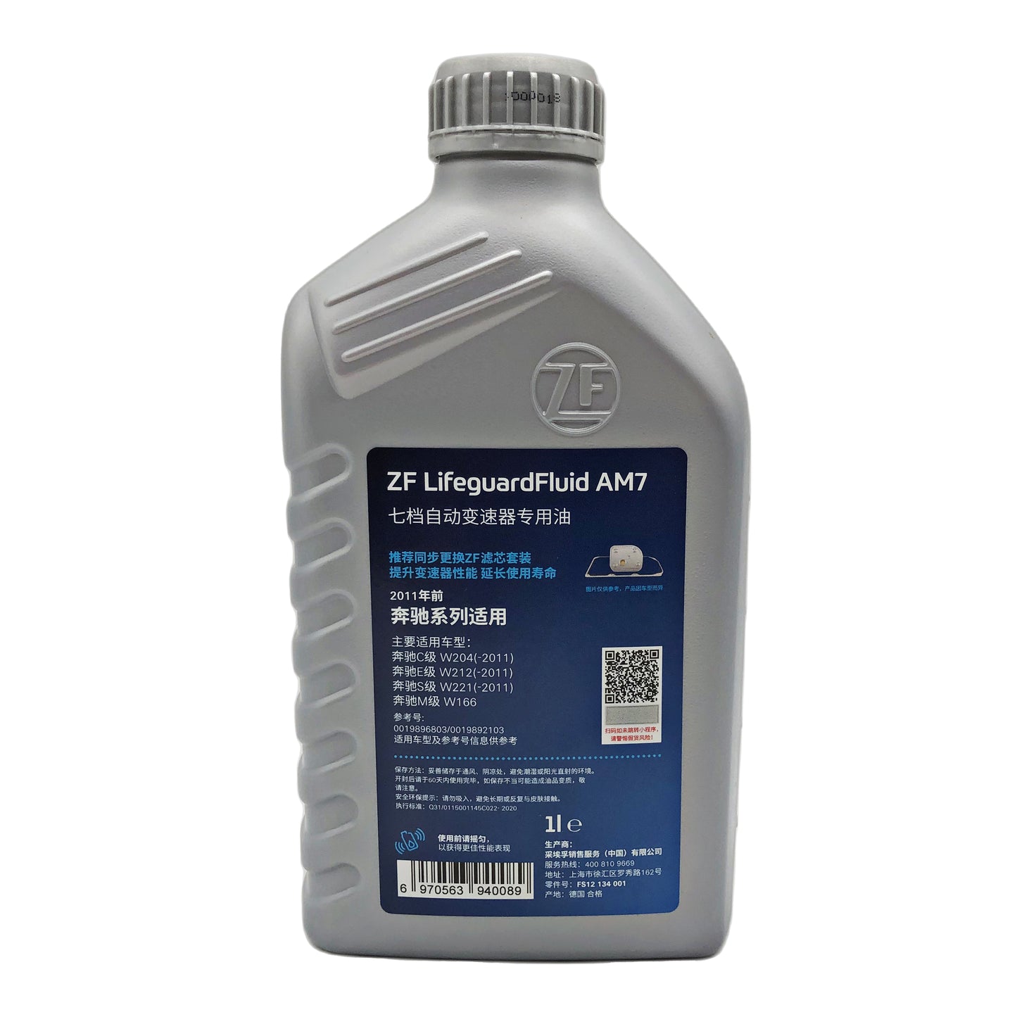 ZF LifeguardFluid AM7 Transmission Oil 1L FS12 134 001