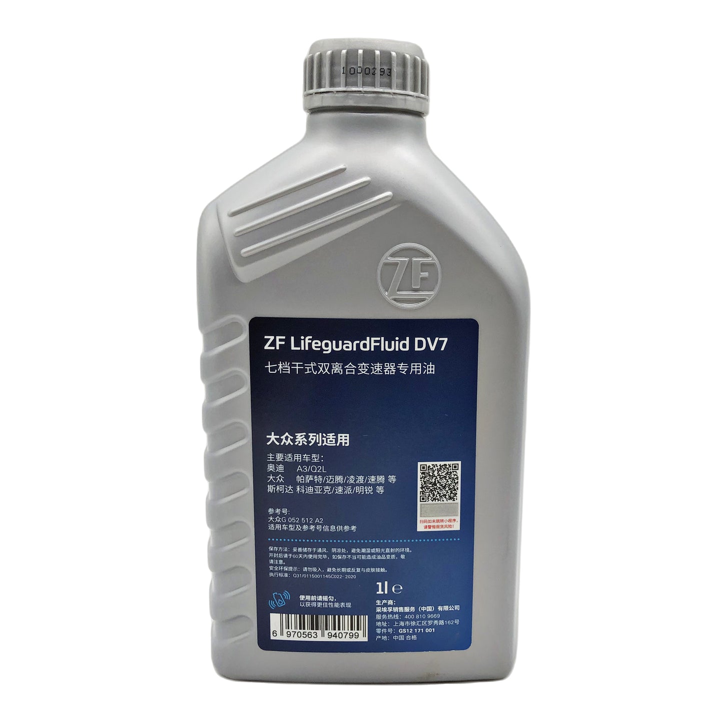 ZF LifeguardFluid DV7 Transmission Oil 1L GS12 171 001