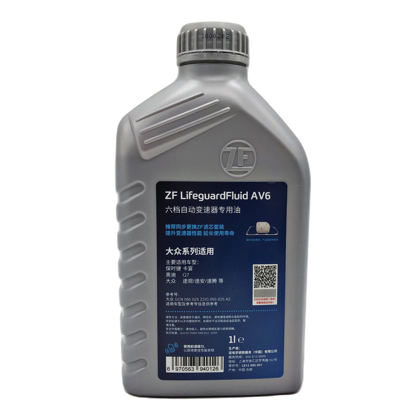 ZF LifeguardFluid AV6 Transmission Oil 1L LS12 095 001
