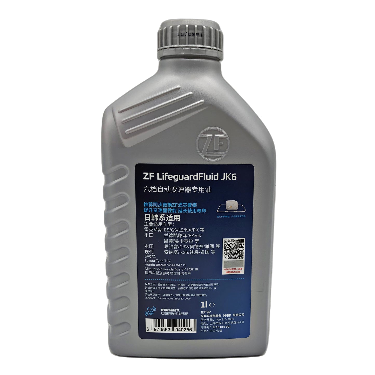 ZF LifeguardFluid JK6 Transmission Oil 1L ZL15 010 001