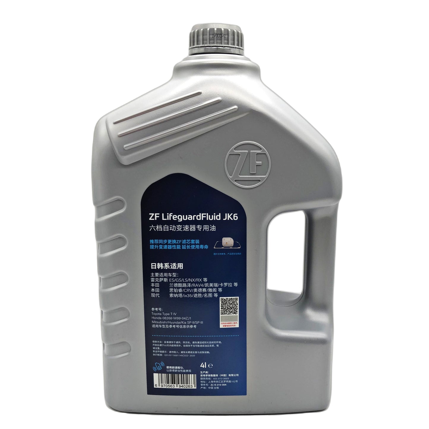 ZF LifeguardFluid JK6 Transmission Oil 4L ZL15 010 004