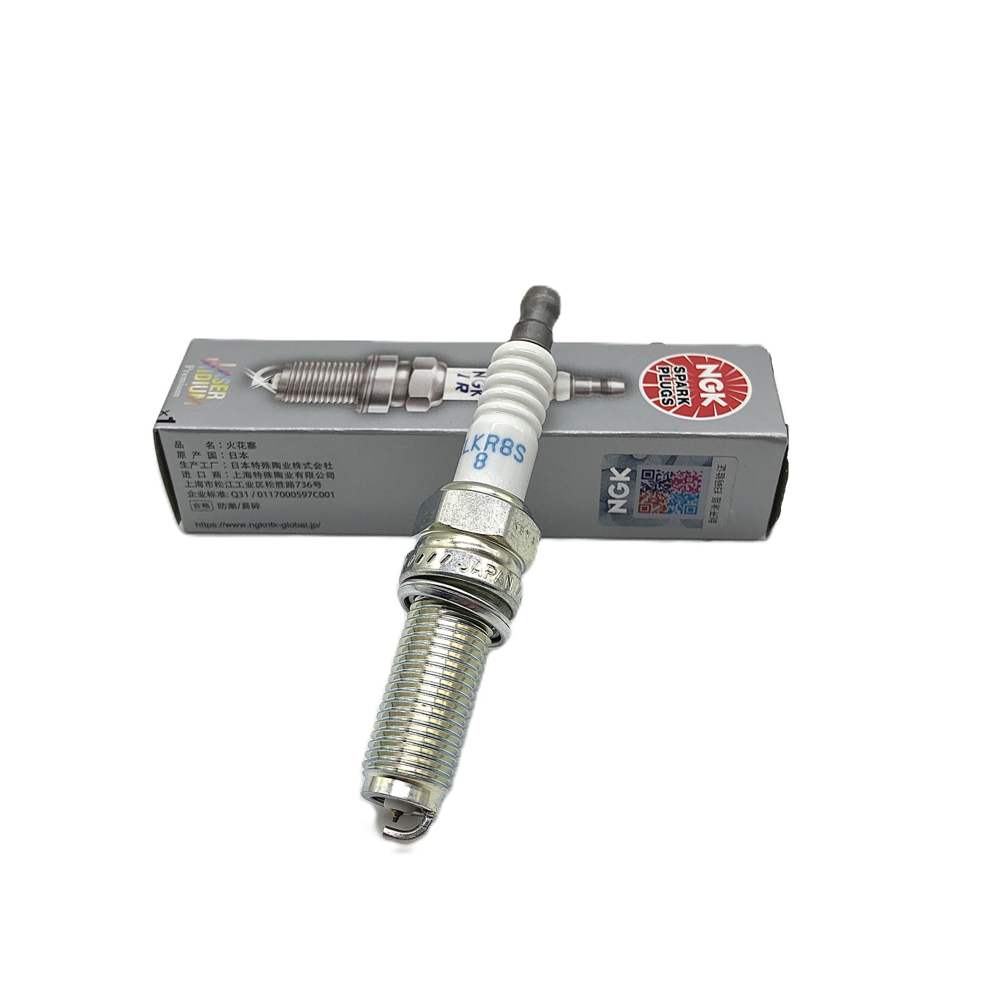 NGK Laser Iridium Spark Plug ILKR8S8 image 4 Candru
