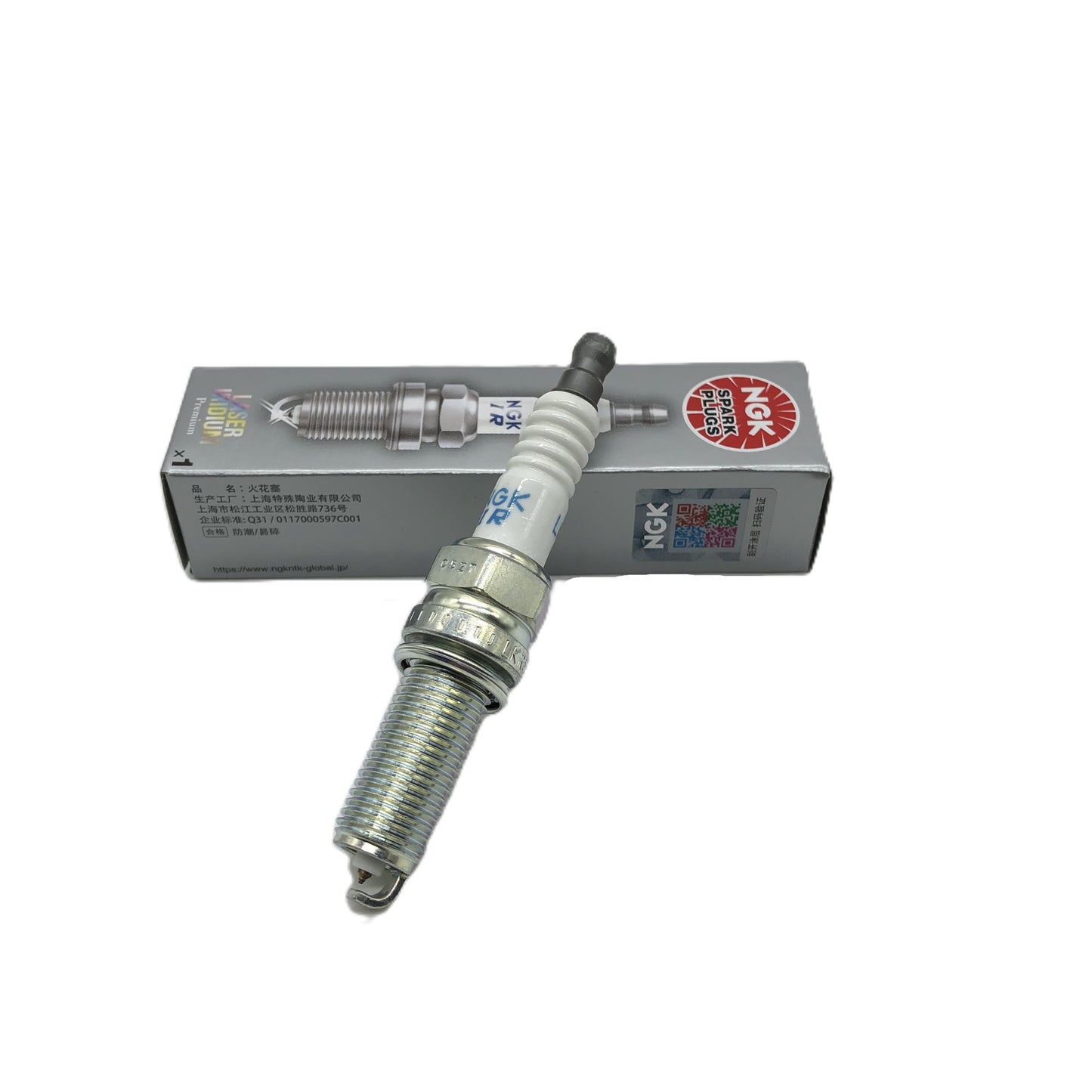 NGK Laser Iridium Spark Plug LKR8GI-8 image 3 Candru